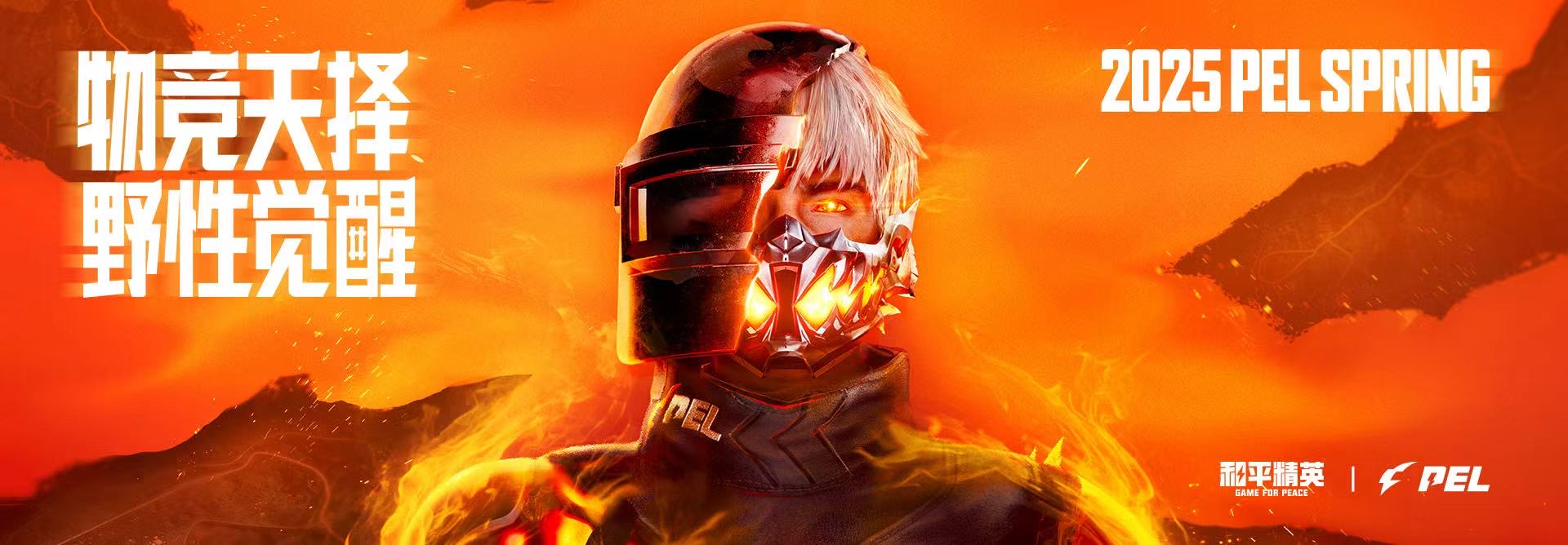 和平精英辅助【雷神/原小迪直装V1.4】稳定防封 人物透视 漏打自瞄 地铁逃生 锁死自瞄 物资显示 人物距离 组队显示