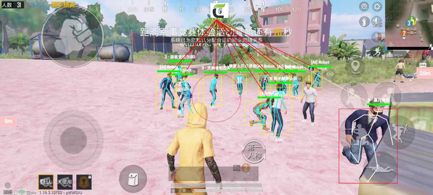 和平精英98k耀虎外挂