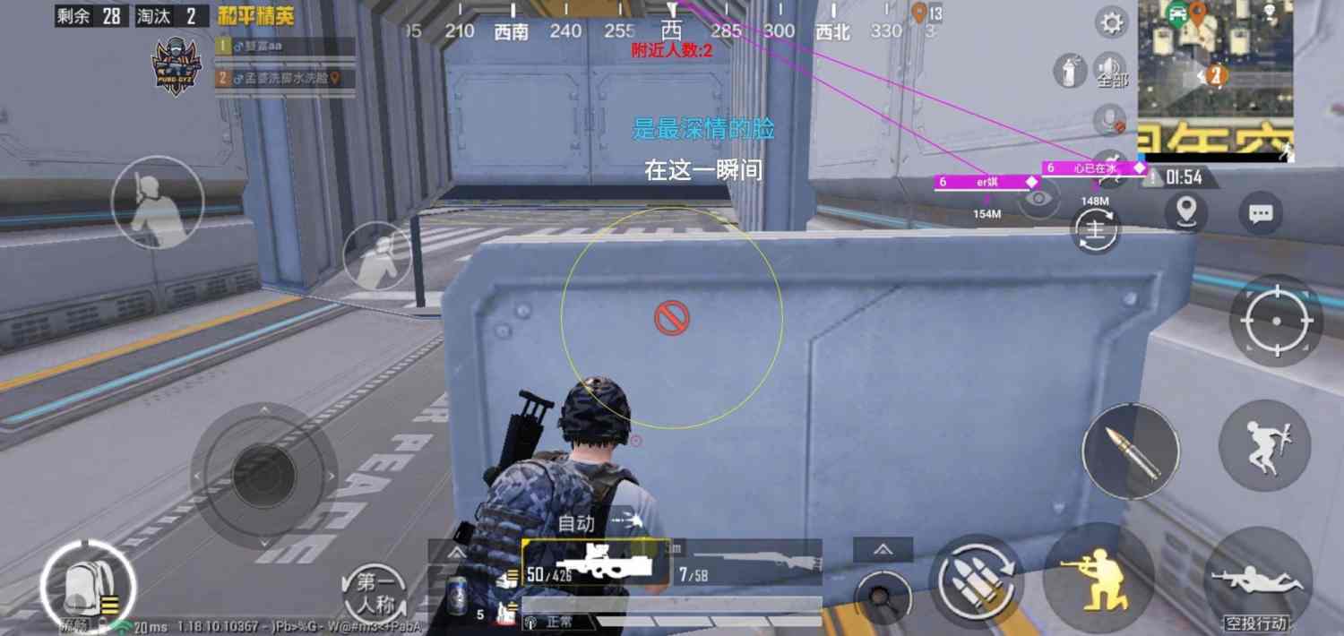 和平精英免越狱辅助【Koi】苹果IOS免签名半火辅助