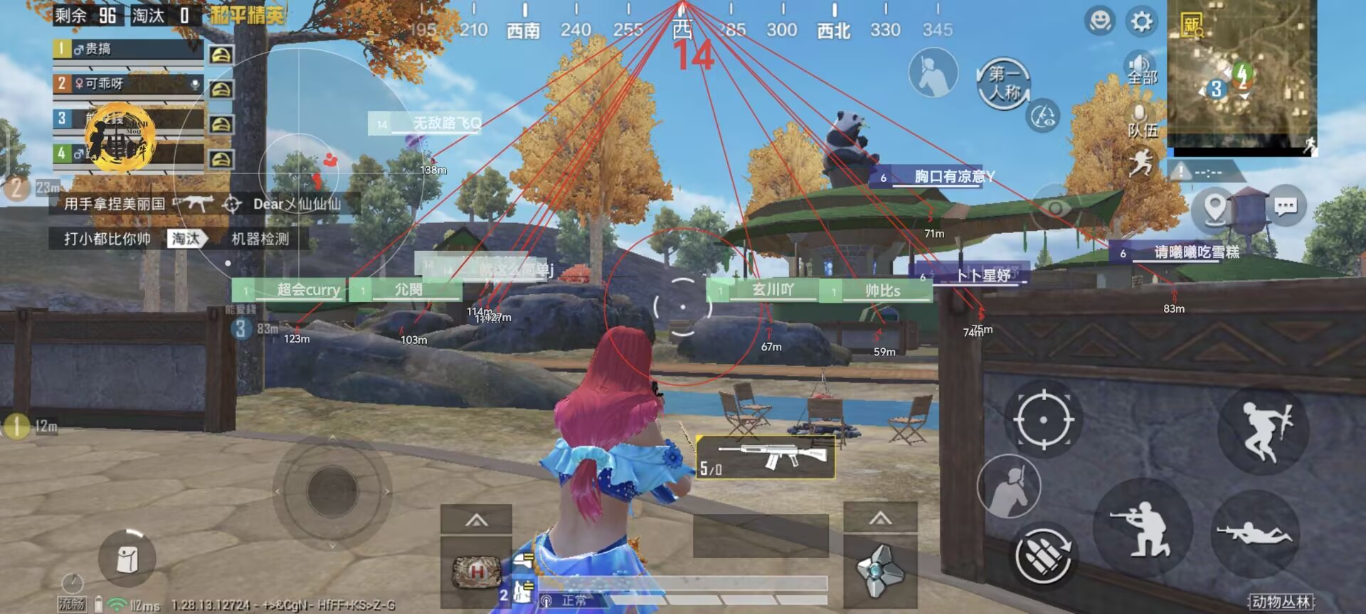 和平精英《火锅》辅助