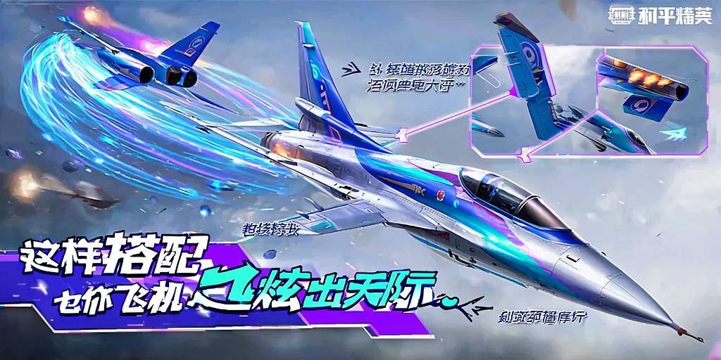 和平精英辅助【火焰鸟一体直装】人物透视 无后坐力 开枪自瞄 开车飞天 飞天跳伞 皮肤美化 物资显示 队伍信息