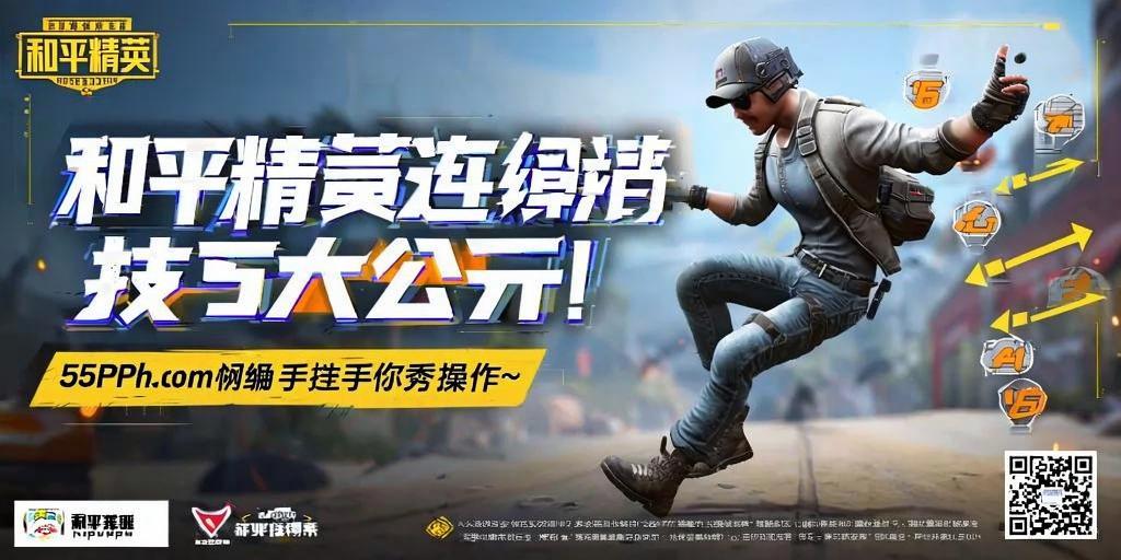 和平精英辅助【火海直装V1.0】超变态功能 人物变大加速跳远 载具加速 人物枪械美化 无后坐力 开火自瞄 超广角视角 聚点防抖 范围追踪
