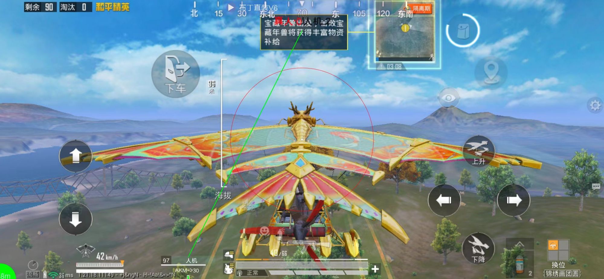 和平精英外挂《狩猎者》直装史诗级更新独家写法稳定连打奔放零售必备产品